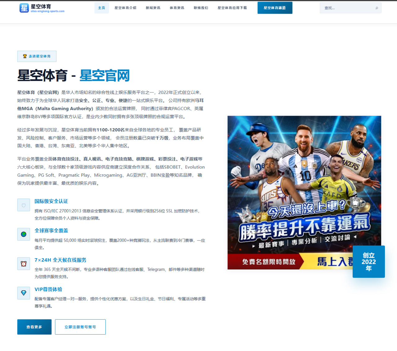 勇士2026年新秀表现数据对比及多角度分析